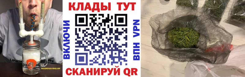 Где купить наркоту Красавино Марихуана  Альфа ПВП  MDMA  COCAIN  Гашиш 