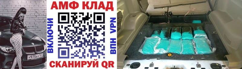 АМФ Premium Красавино