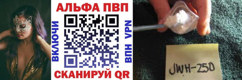 купить   Красавино  А ПВП Crystall 