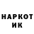 COCAIN Колумбийский Gamer sher