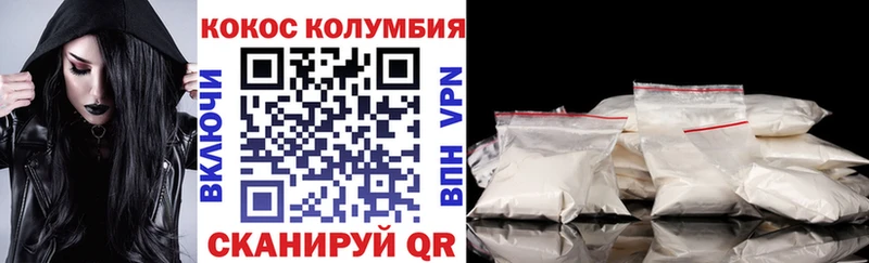 Кокаин Колумбийский  где купить   Красавино 