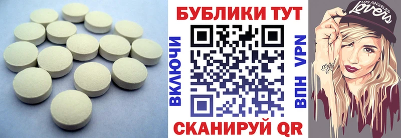 ЭКСТАЗИ ешки  Красавино 