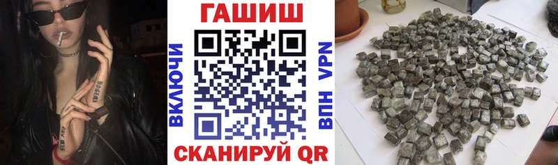 ГАШ VHQ Красавино