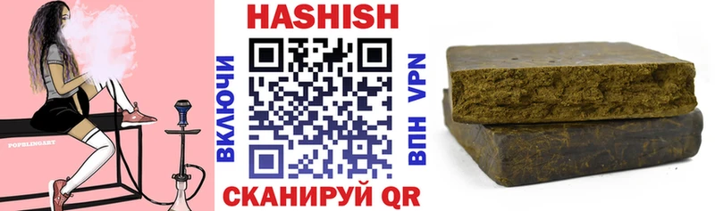 купить наркотик  Красавино  ГАШИШ хэш 