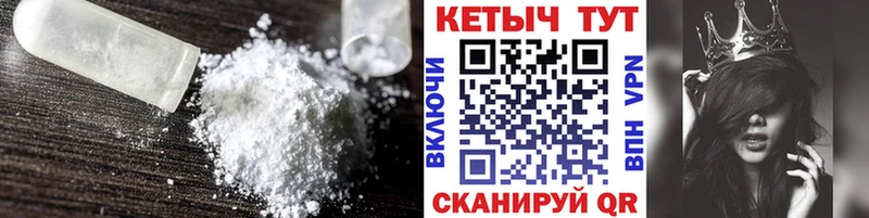 Кетамин ketamine  Красавино 