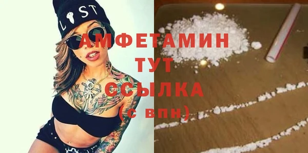 трава Абаза