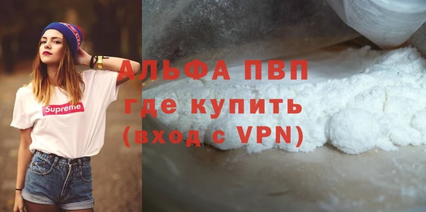 трава Абаза