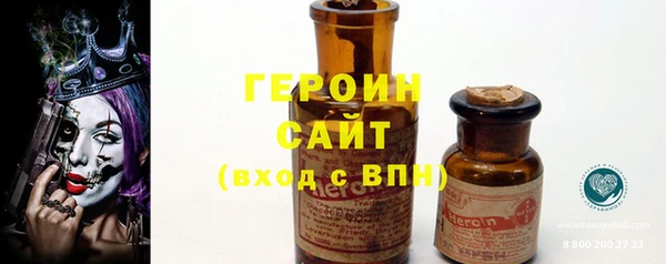 трава Абаза