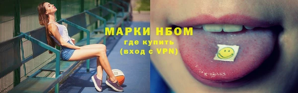 мяу мяу кристалл Алексин