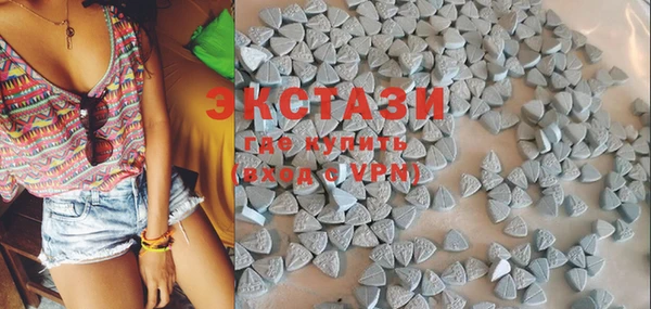 MDMA Premium VHQ Алзамай