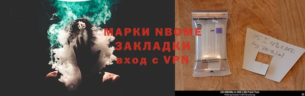 каннабис Абинск