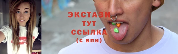 трава Абаза