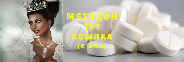 твердый Абдулино