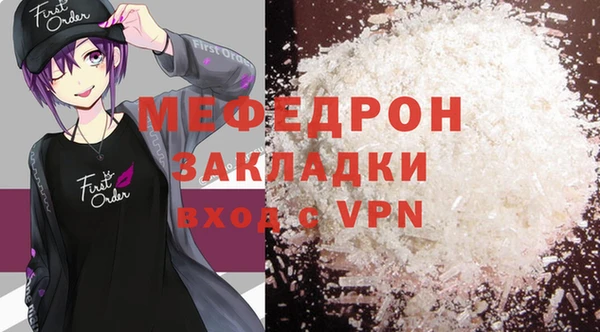 трава Абаза