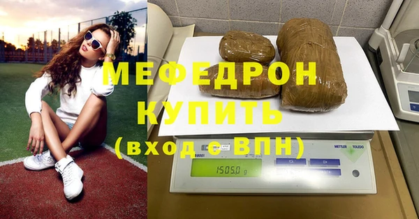 мяу мяу кристалл Алексин