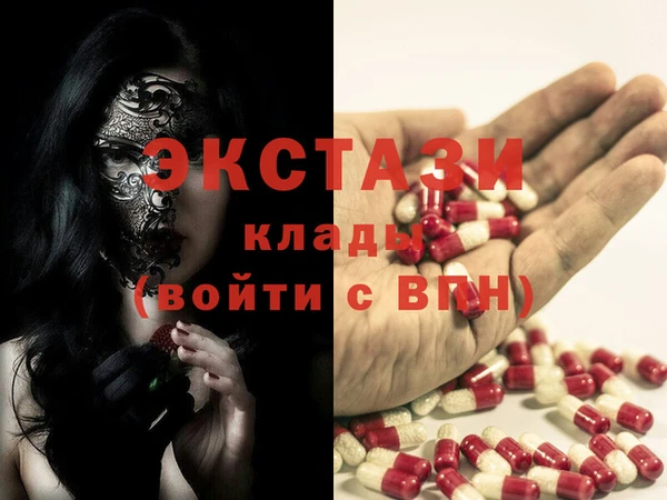 трава Абаза