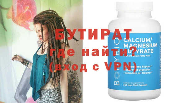 твердый Абдулино