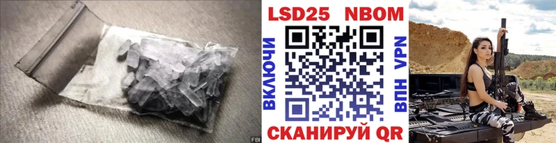 Лсд 25 экстази ecstasy  купить закладку  нарко площадка Telegram  Красавино 