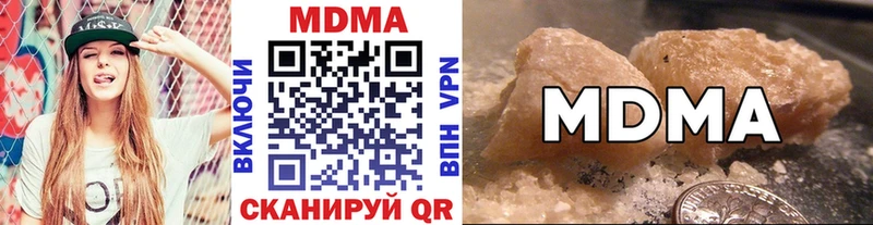 даркнет сайт  Красавино  MDMA crystal 