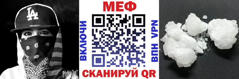 Мефедрон mephedrone Красавино