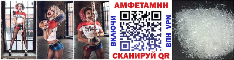 хочу наркоту  Красавино  МЕТАМФЕТАМИН витя 