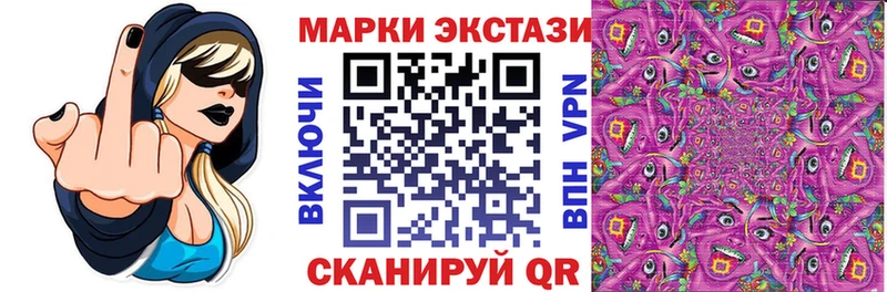 Марки 25I-NBOMe 1,5мг  Красавино 