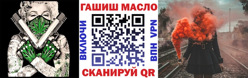 ТГК Wax  Красавино 
